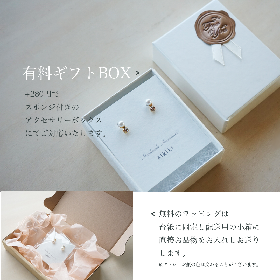 チェーンドロップクリスタルのスタッド