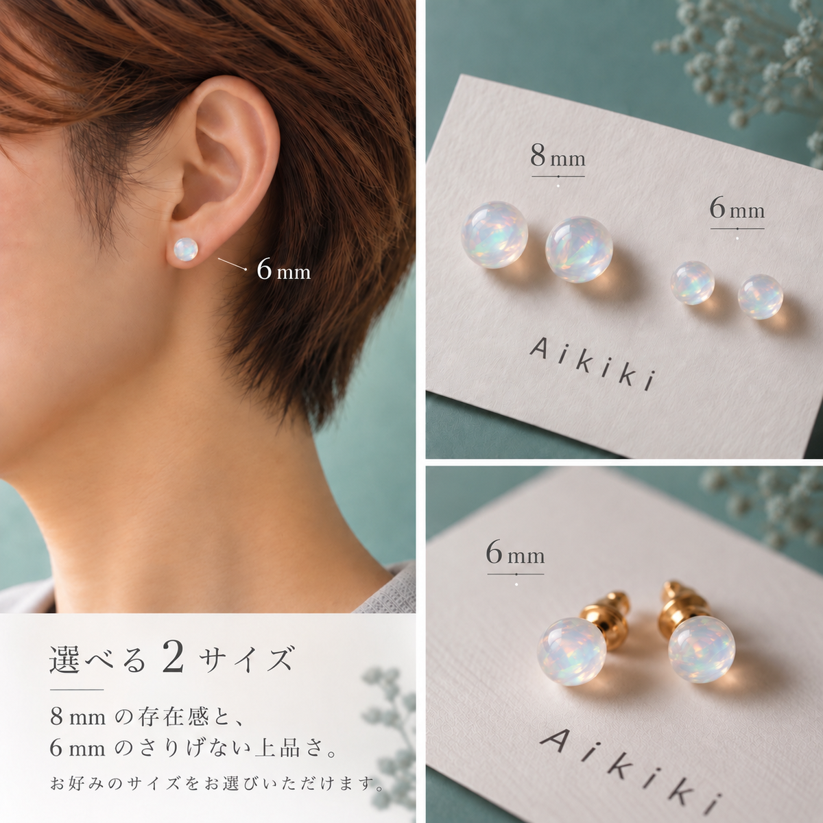 京都オパールの一粒スタッドピアス｜6mm・8mm [OKO]