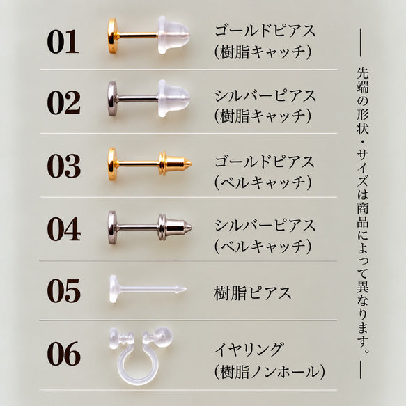 京都オパールの一粒スタッド 6mm・8mm 商品画像 3