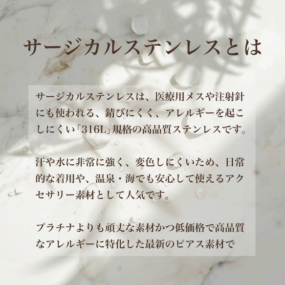京都オパールの一粒スタッド 6mm・8mm 商品画像 10