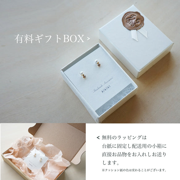 京都オパールの一粒スタッド 6mm・8mm 商品画像 11